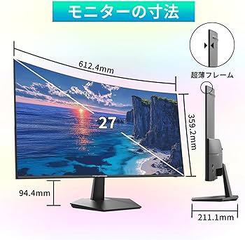 Amazon.co.jp: Minifire曲面 モニター27インチ USB-C 120Hz 1500Rの