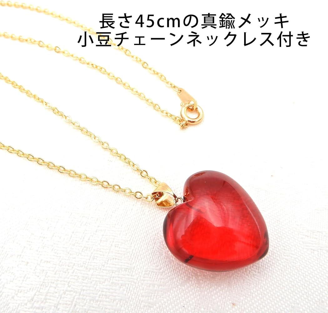 Amazon | [琥珀屋] 赤いハートのペンダントトップ 2cm四方 厚み 1cm