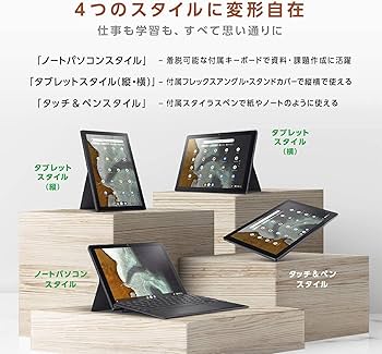Amazon.co.jp: ASUS Chromebook クロームブック Detachable CM3 10.5