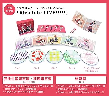 Amazon.co.jp: 【Amazon.co.jp限定】「マクロスΔ」ライブベスト