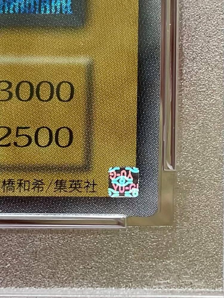 Amazon.co.jp: 遊 戯 王 青眼の白龍 ブルーアイズホワイトドラゴン