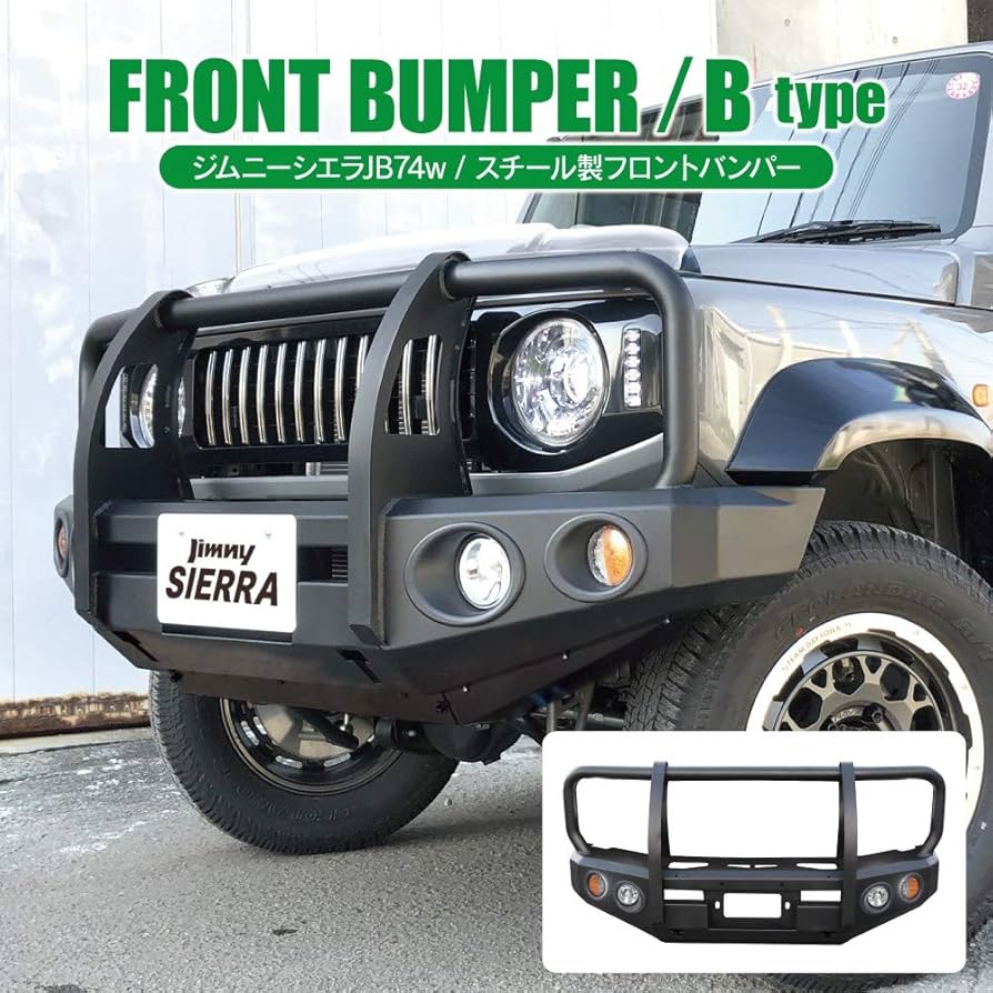 Amazon | 新型ジムニーシエラ JB74w フロントスチールバンパー B_Type
