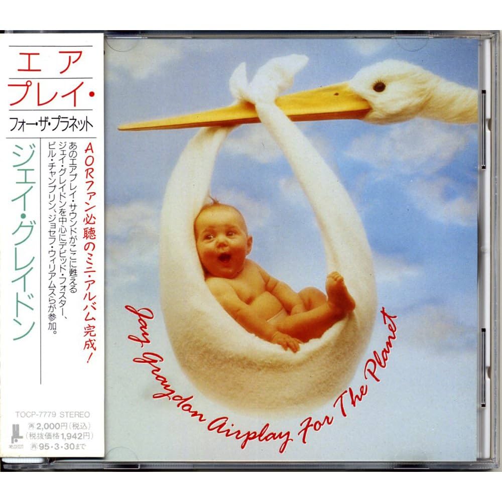 Amazon.co.jp: エアプレイ・フォー・ザ・プラネット: ミュージック