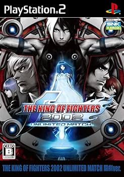 Amazon.com: The King of Fighters 2002 Unlimited Match (Tougeki Ver