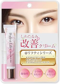 Amazon | Perfect Lifty しわたるみ引き上げクリーム 15ml ほうれい線