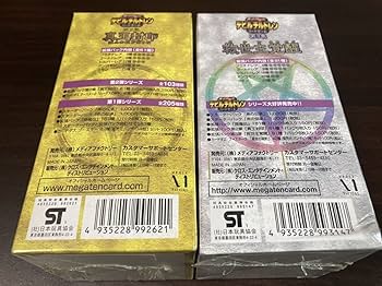 Amazon.co.jp: 真・女神転生 デビルチルドレン カードゲーム BOX 2弾