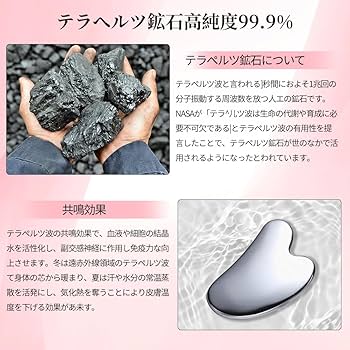 Amazon.co.jp: COOLHILL カッサ かっさプレート高純度99.9999