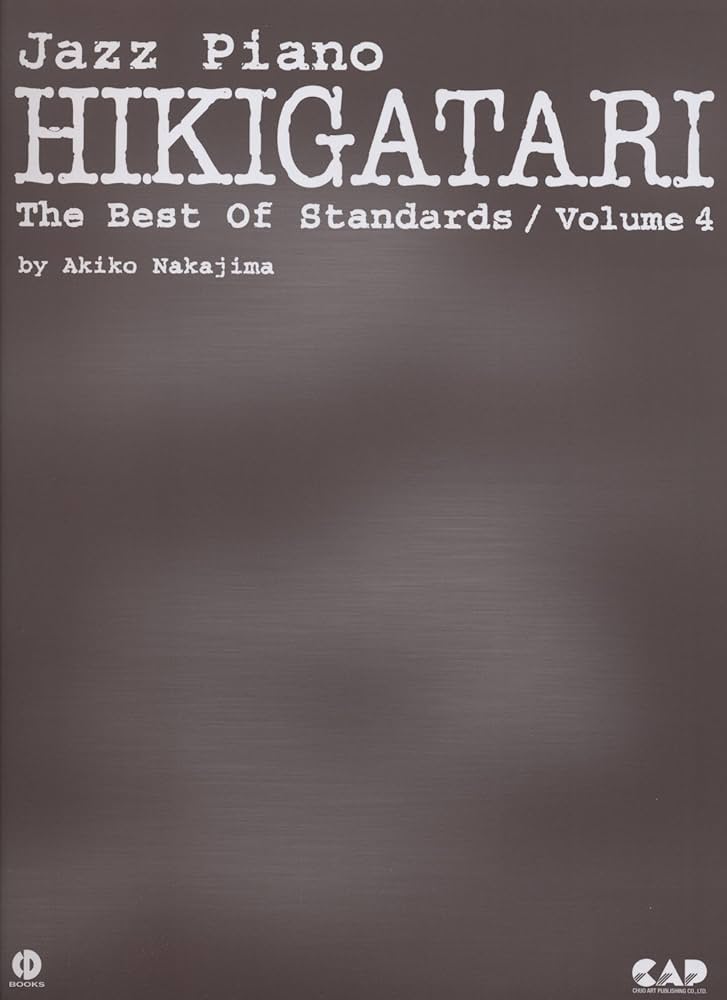 CDB109 ジャズピアノ弾き語り ザ・ベストオブスタンダード(4) | 中島
