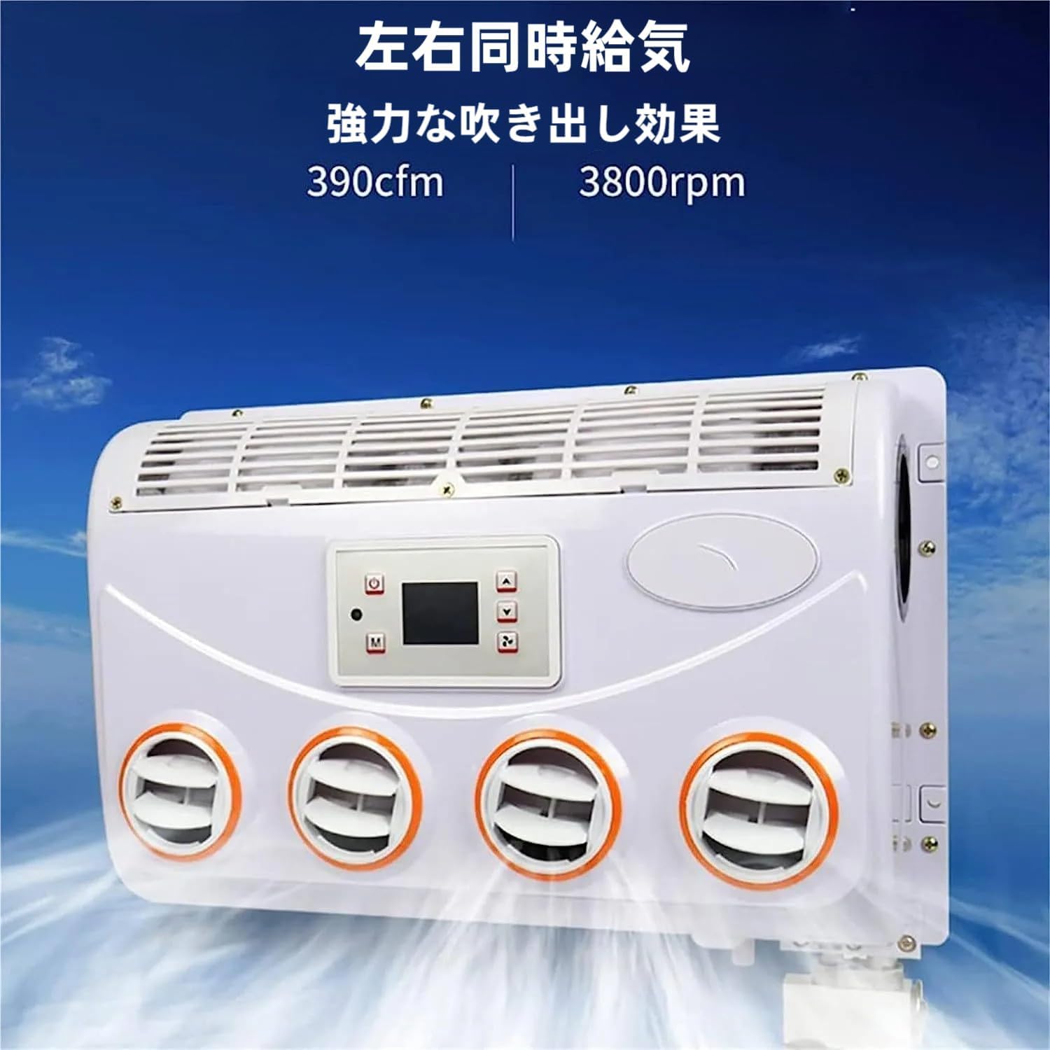 Amazon | OXIZER 12V、24V RV エアコン,スポットクーラー ダクト付