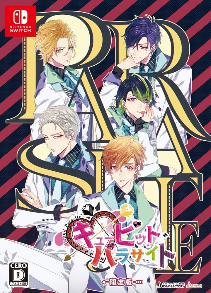 Amazon.co.jp: キューピット・パラサイト 限定版 : ゲーム