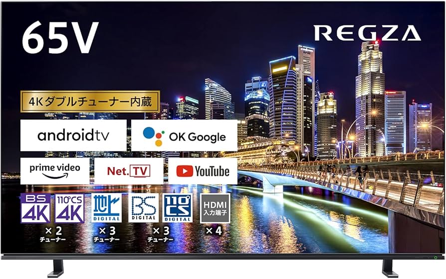 Amazon.co.jp: レグザ 65V型 有機ELテレビ 65X8900K 4Kチューナー内蔵
