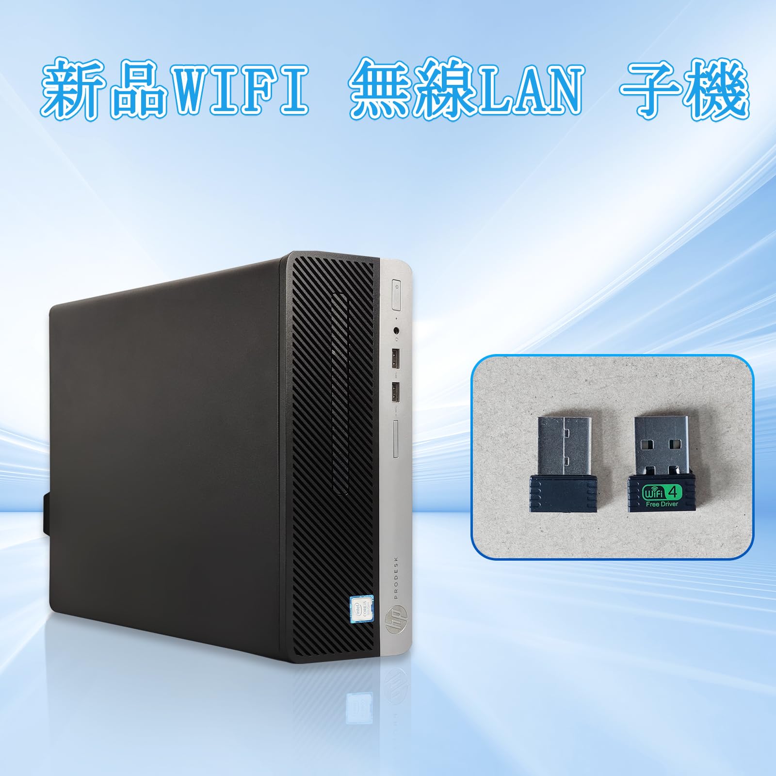 HP/400G5/正規Windows11/8世代CPU/メモリ8G/500GB HP/400G5/正規