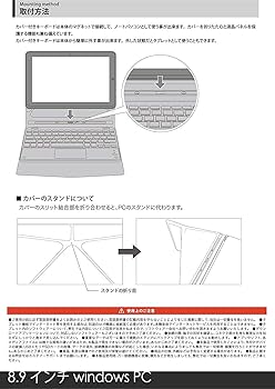 Amazon.co.jp: M-WORKS 8.9インチタブレットWindowsPC 2in1 日本語OS