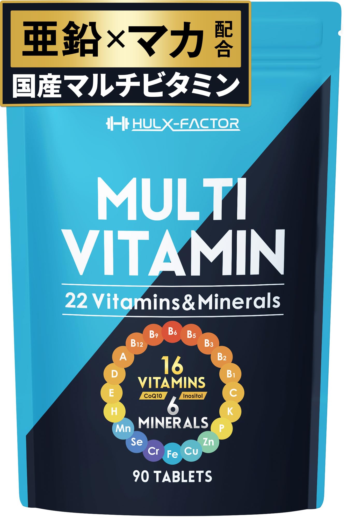 Amazon | 【厳選517成分】マルチビタミン マルチミネラル 22種 サプリ