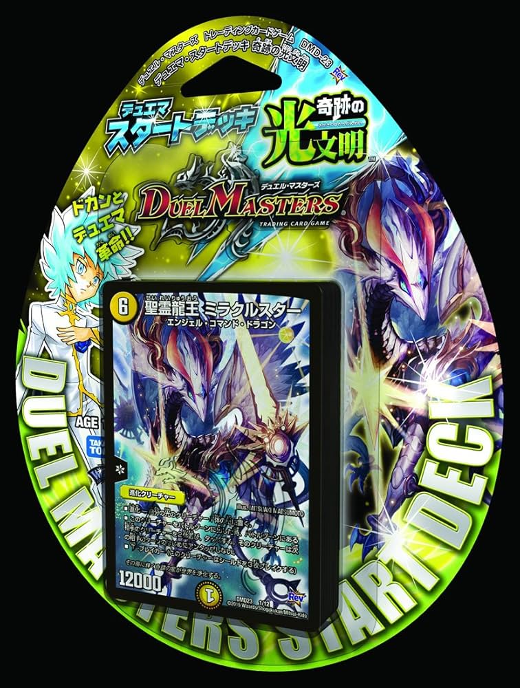 Amazon.co.jp: デュエル・マスターズ DMD-23 TCG デュエマ・スタート