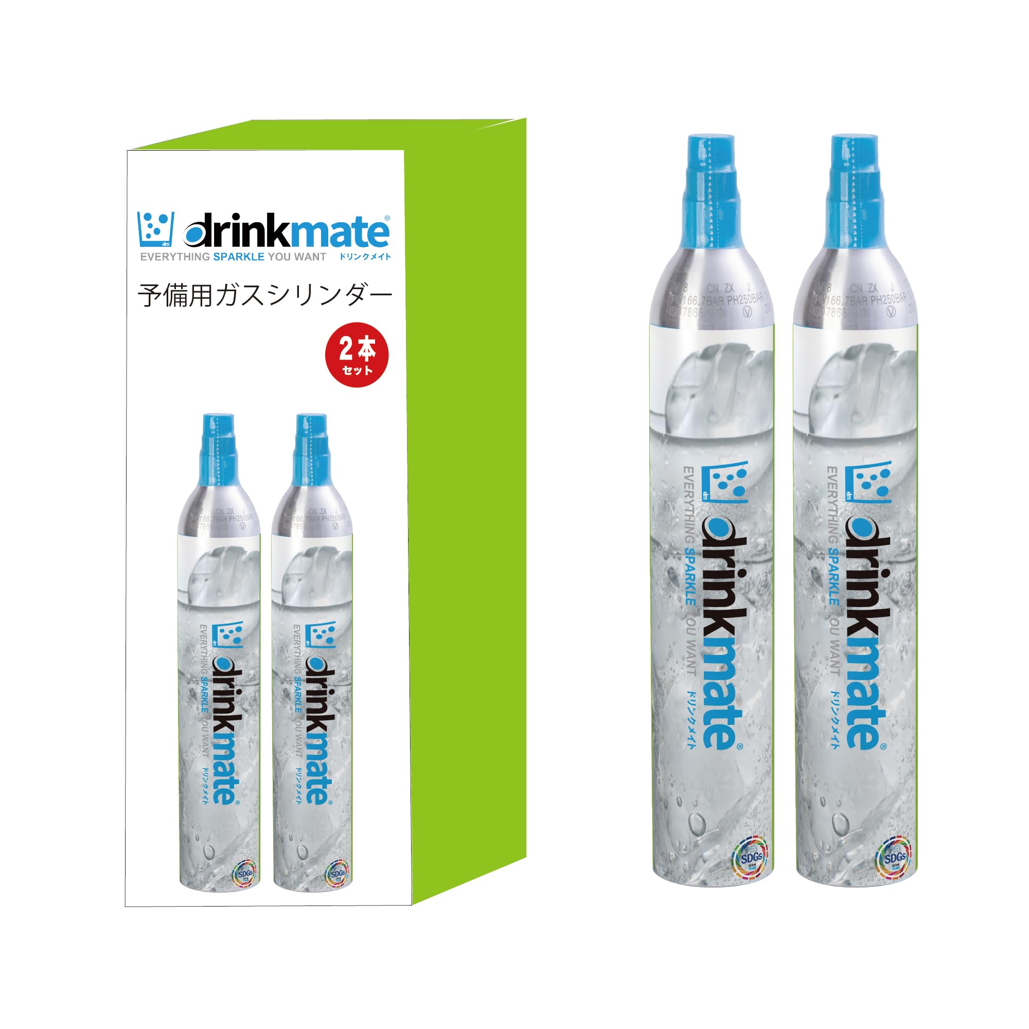 Amazon | 【ドリンクメイト公式 shop 】 予備用60Lガスシリンダー