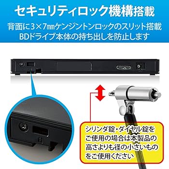 Amazon.co.jp: ◇Blu-rayディスクドライブUSB3.0スリム書込ソフト付