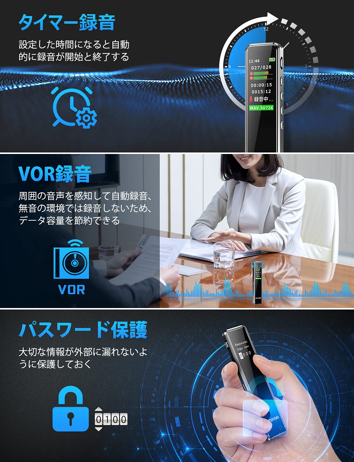 Amazon.co.jp: ボイスレコーダー 32GB大容量 最大42時間連続使用 IC