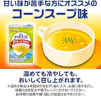 Amazon.co.jp: メイバランスぎゅっとミニ コーンスープ味 100ml×24本