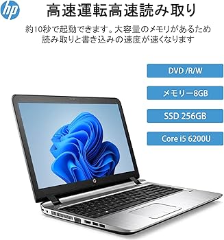 Amazon.co.jp: 【整備済み品】 ノートパソコン ProBook 450 G3 i5第六