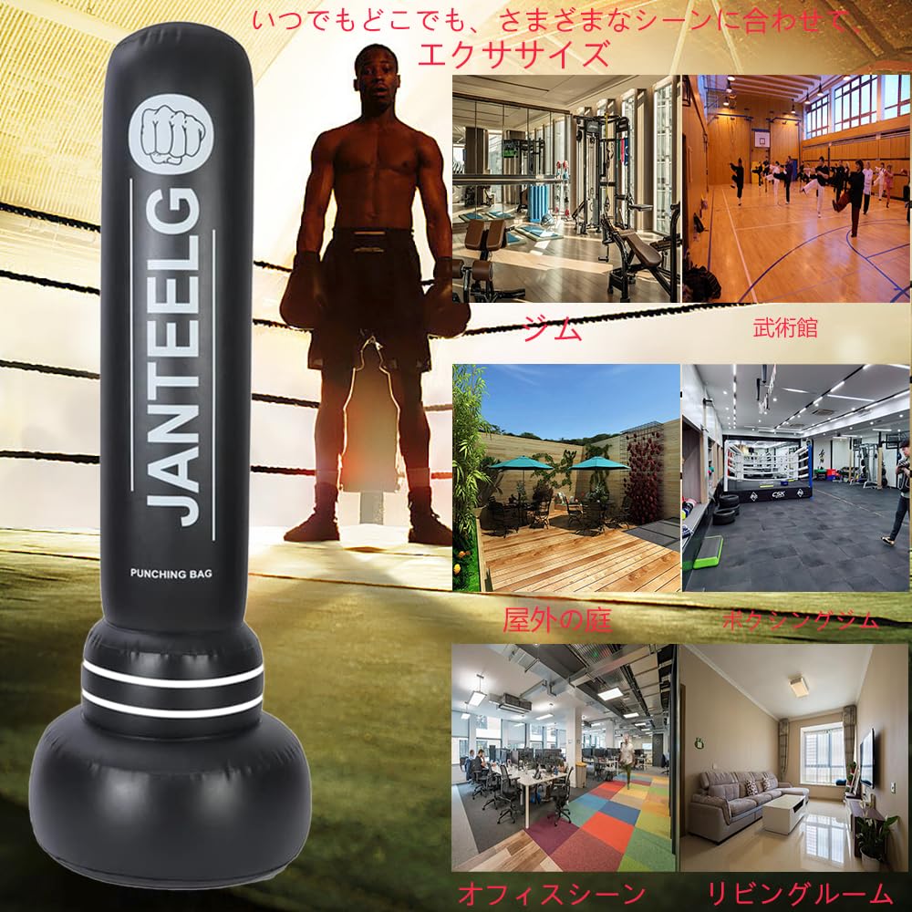 Amazon | サンドバッグ 自宅用 180CM サンドバックPUボクシング