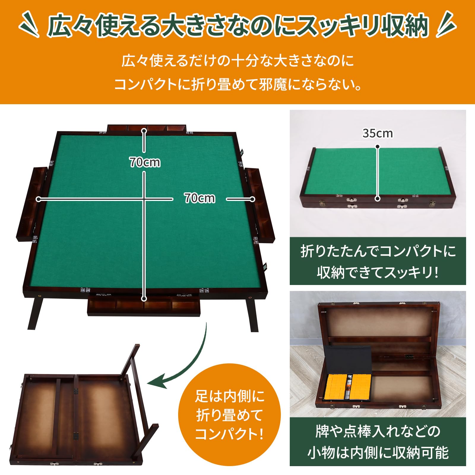 Amazon | ロノゲノム 【マットにも座卓にもなる】麻雀卓 点棒入れ