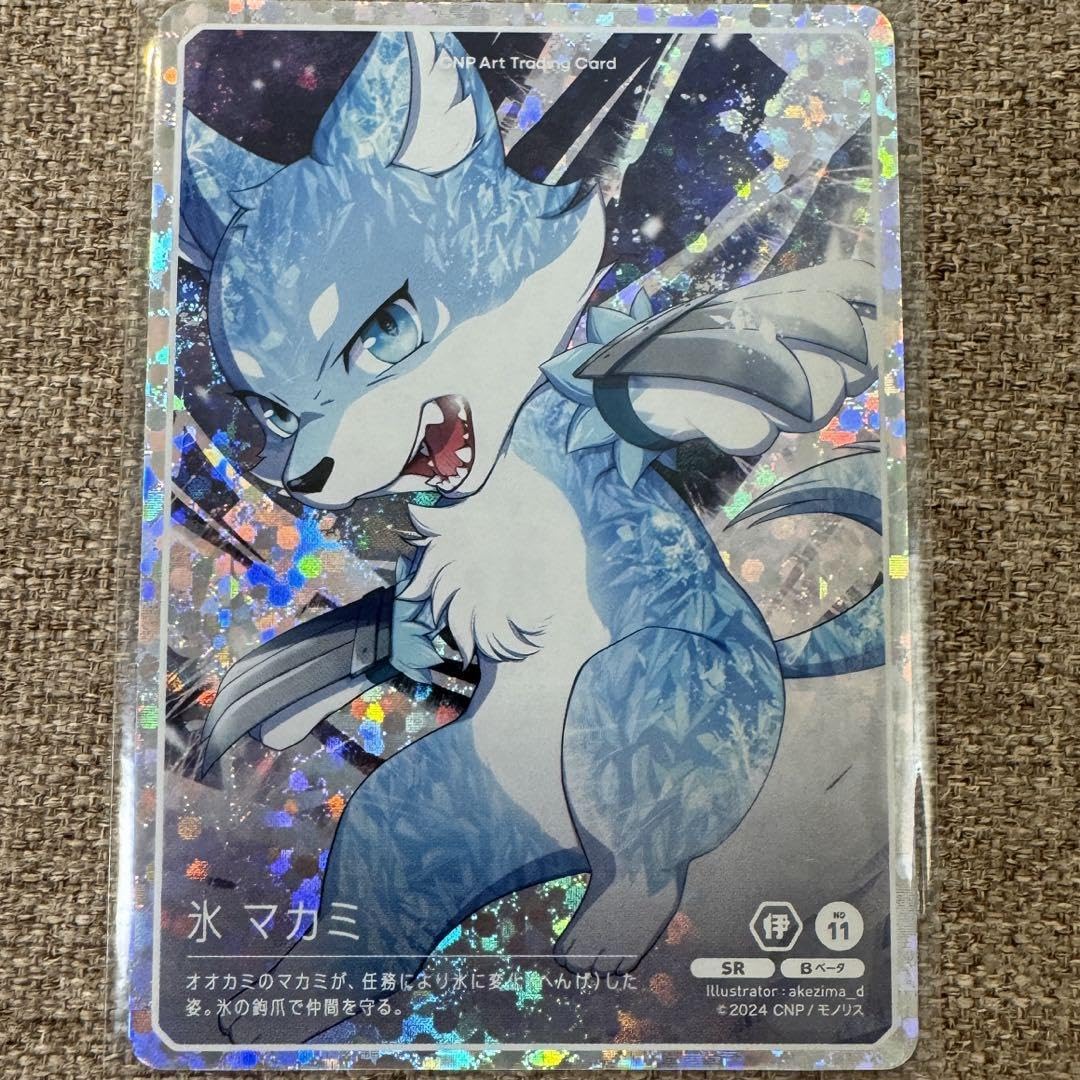 t*n様 エルフの剣聖ズモギン レイキ(青) CNPトレカ t*n様 エルフの剣聖