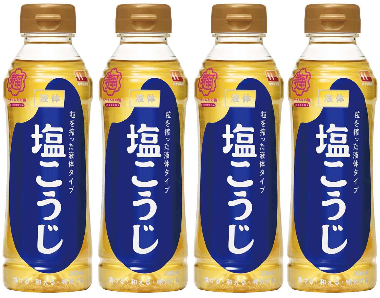 Amazon.co.jp: ハナマルキ 液体 塩こうじ 300ml×4本セット