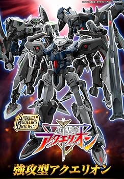 Amazon.co.jp: SMP [SHOKUGAN MODELING PROJECT] 創聖のアクエリオン
