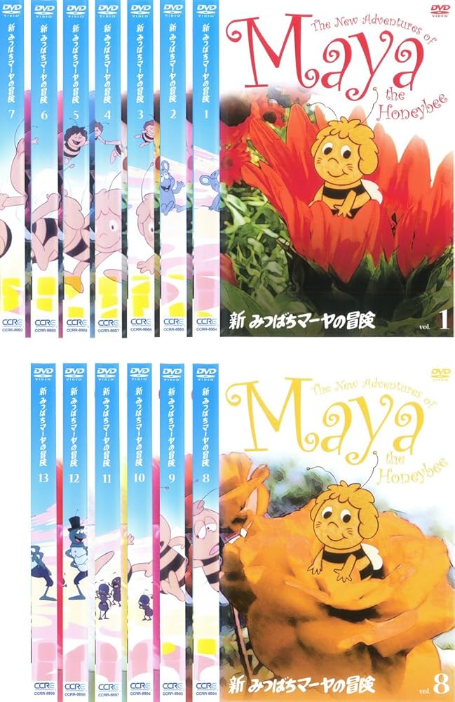 Amazon.co.jp: 新 みつばちマーヤの冒険 [レンタル落ち] 全13巻セット