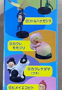 Amazon.co.jp: こびとづかん 飼育セット kabaya カクレモモジリ こびと