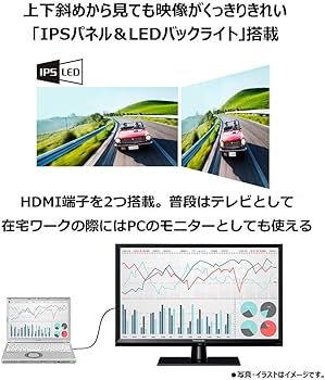 Amazon | パナソニック 19V型 ハイビジョン ARC対応 液晶 テレビ VIERA