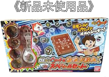 激レア！ 妖怪ウォッチ 1巻 初版 帯付き 激レア！ 妖怪ウォッチ 1巻