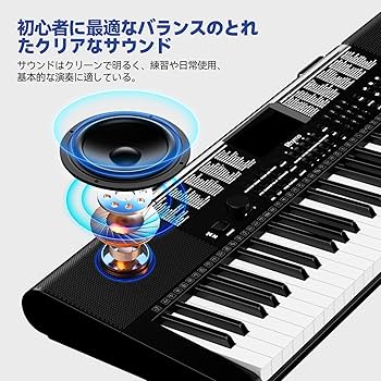 Amazon | RHYMO 電子ピアノ 61鍵 初心者向け 電子ピアノ 子供用