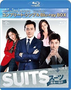 Amazon.co.jp: SUITS/スーツ～運命の選択～ BD-BOX1(コンプリート