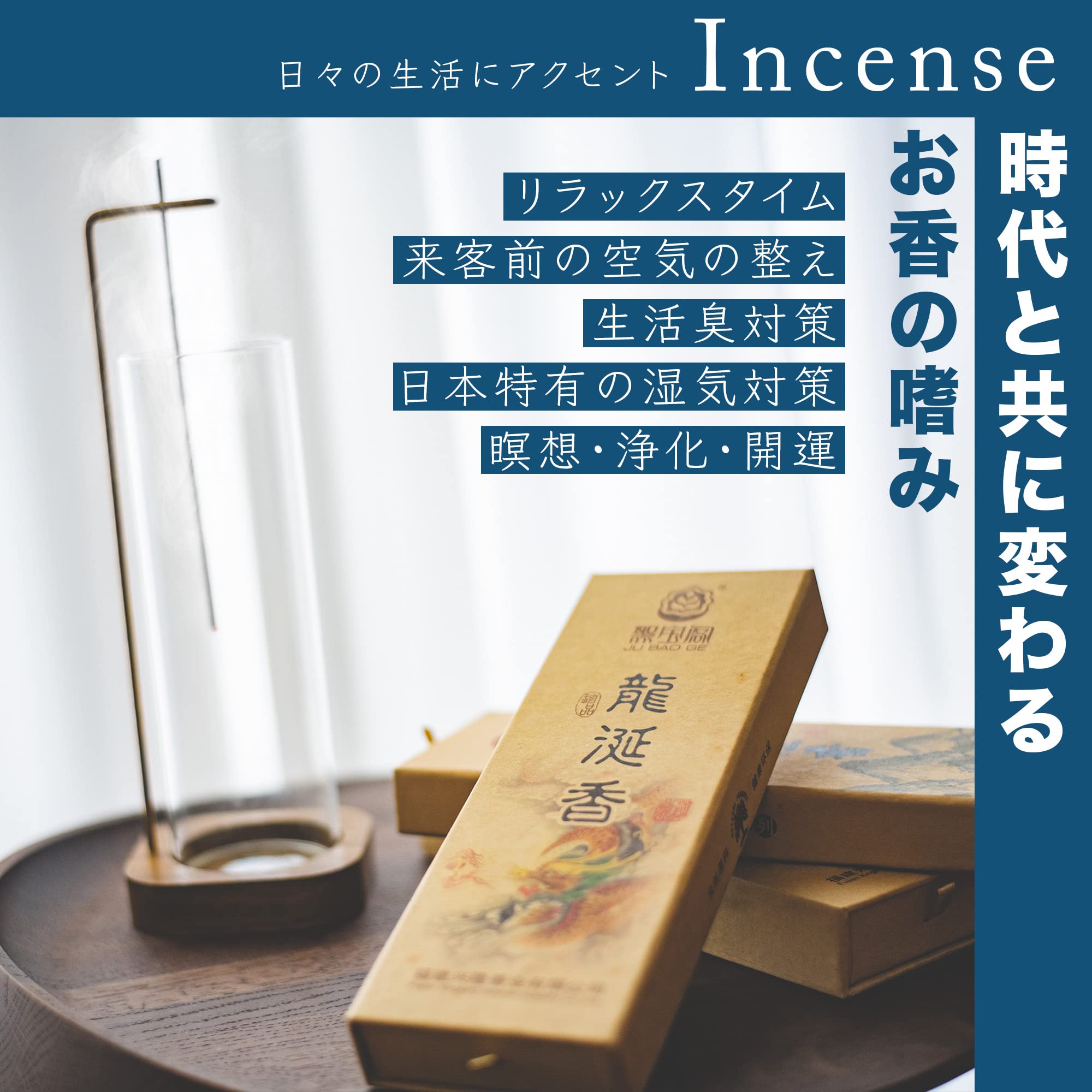 Amazon.co.jp: 奇楠香 伽羅 お香 線香 浄化用 高級 インセンス