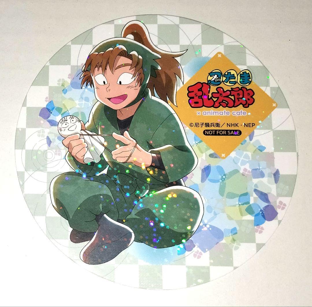Amazon.co.jp: 忍たま乱太郎 善法寺伊作 ホログラムコースター