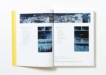 TCC年鑑 コピー年鑑 2018 コピー年鑑(2018)／東京コピーライター