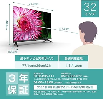 Amazon | Hisense(ハイセンス) 32V型 ハイビジョン 液晶テレビ 32A35G