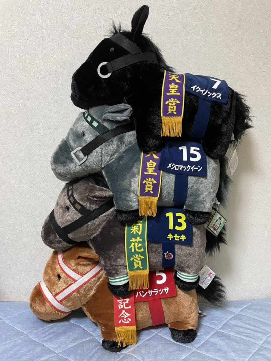 Amazon.co.jp: サラブレッドコレクションふわふわBIG ぬいぐるみ イク