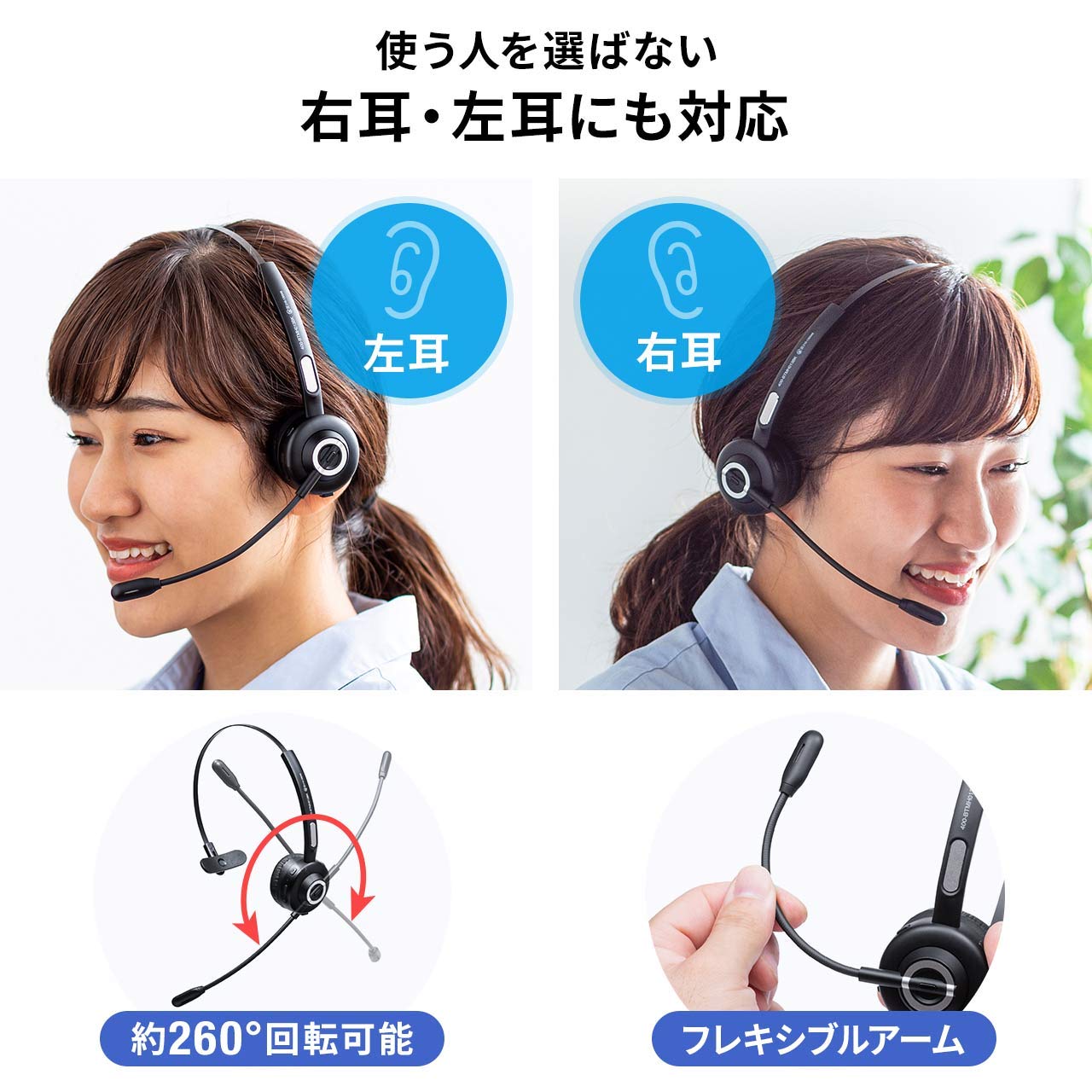 Amazon.co.jp: サンワダイレクト Bluetooth ヘッドセット 充電スタンド