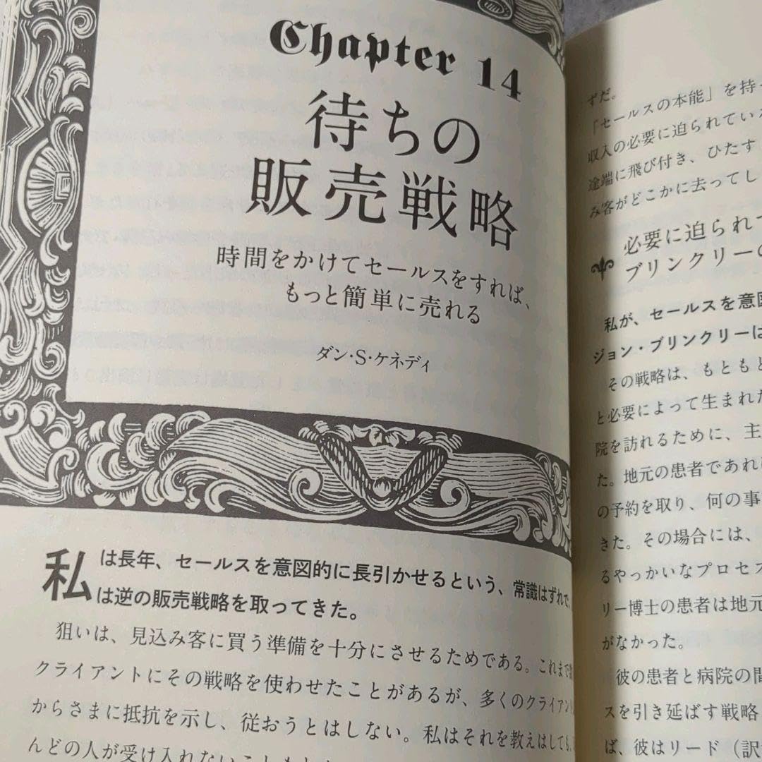 Amazon.co.jp: ダイレクト出版ビジネス書6冊セット 天才詐欺師の