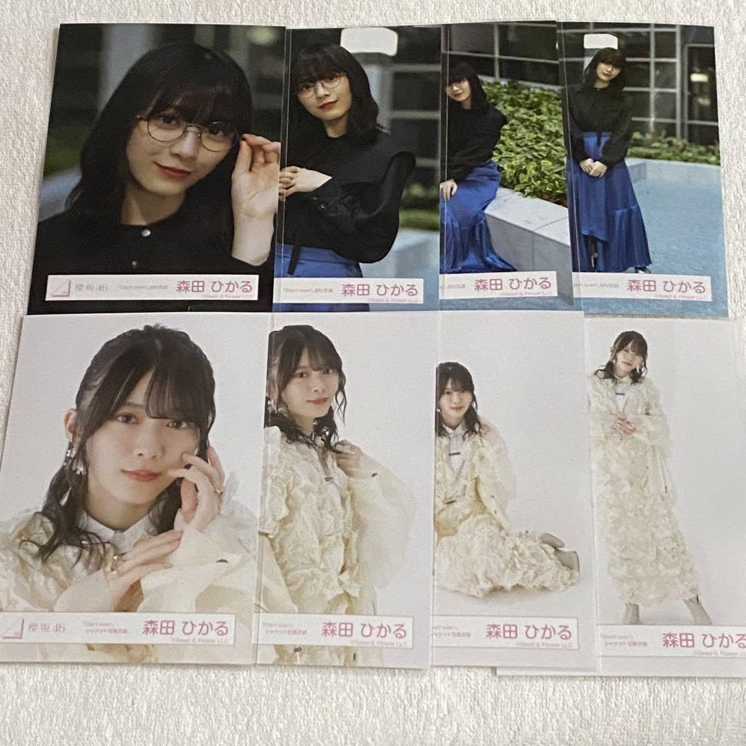 Amazon.co.jp: 櫻坂46 start over 森田ひかる 生写真 ジャケ写 MV衣装