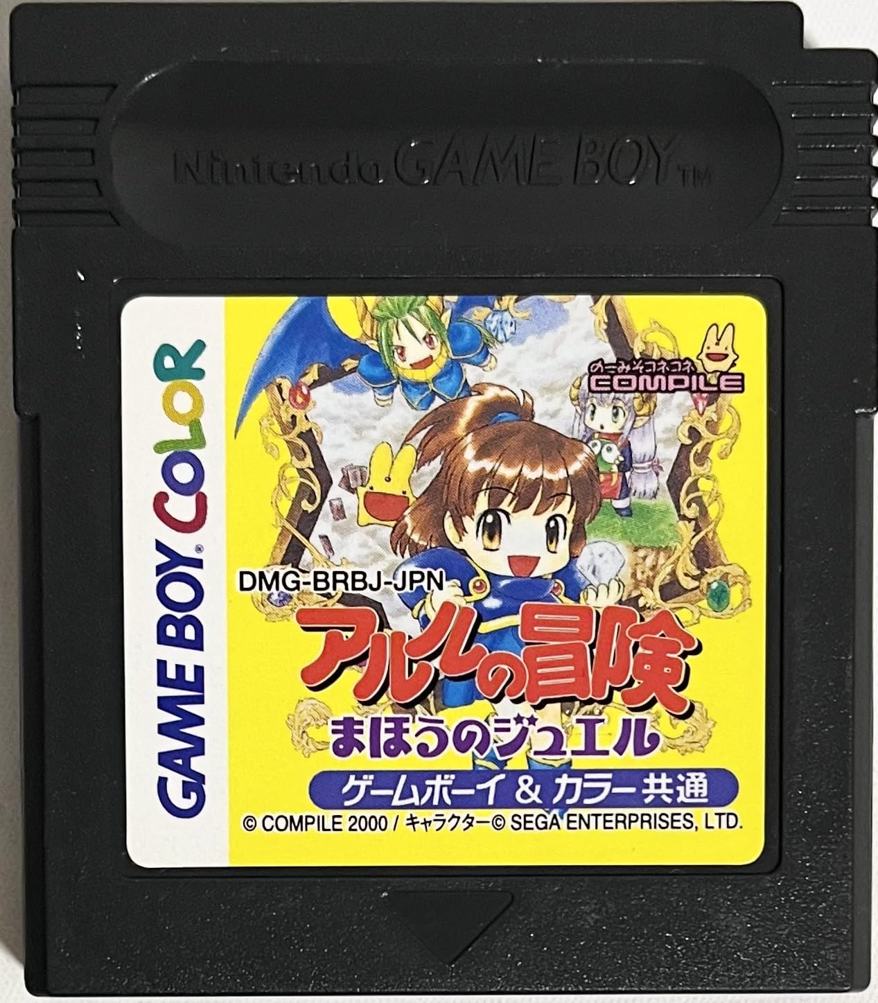 Amazon | アルルの冒険 まほうのジュエル | ゲームソフト