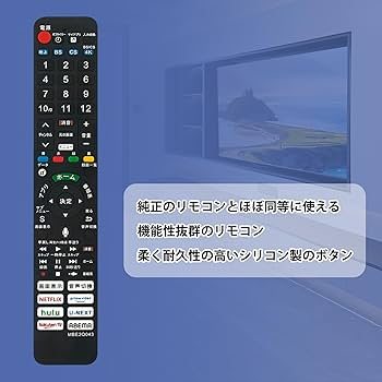 Amazon | テレビリモコン N2QBYA000043 音声検索対応 fit for