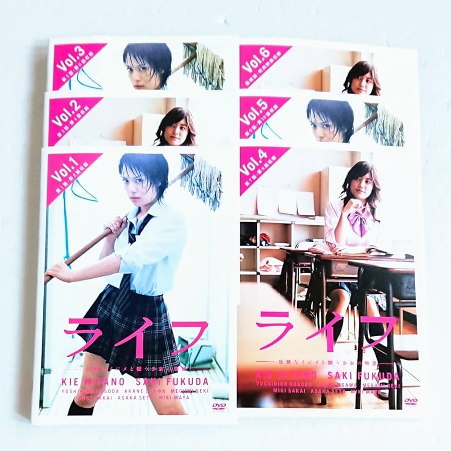 Amazon.co.jp: 「ライフ」DVD 全6巻 中村倫也 北乃きい 福田沙紀