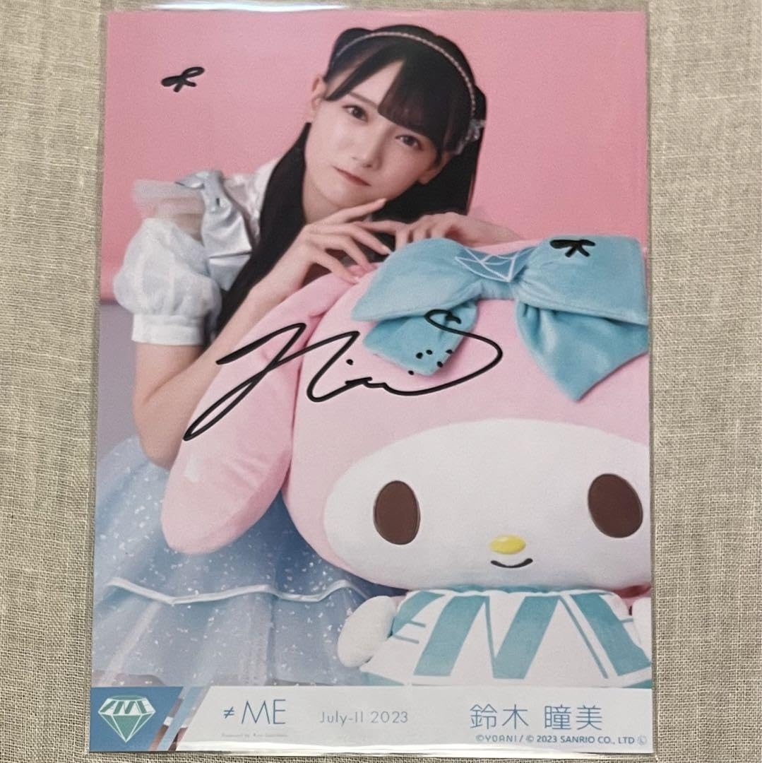 Amazon.co.jp: ≠MEノイミー 鈴木瞳美 直筆サイン入り生写真マイメロ