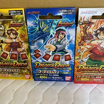 Amazon.co.jp: ドラゴンドライブ スターターセット 4点セット : おもちゃ