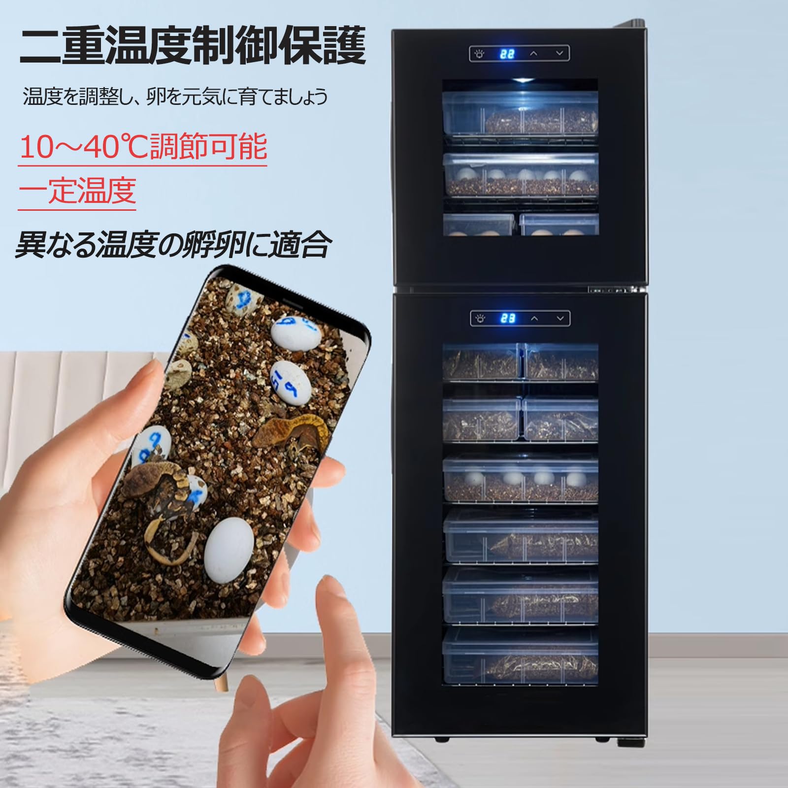 Amazon | 爬虫類インキュベーター 自動孵卵器 爬虫類・両生類 孵化器