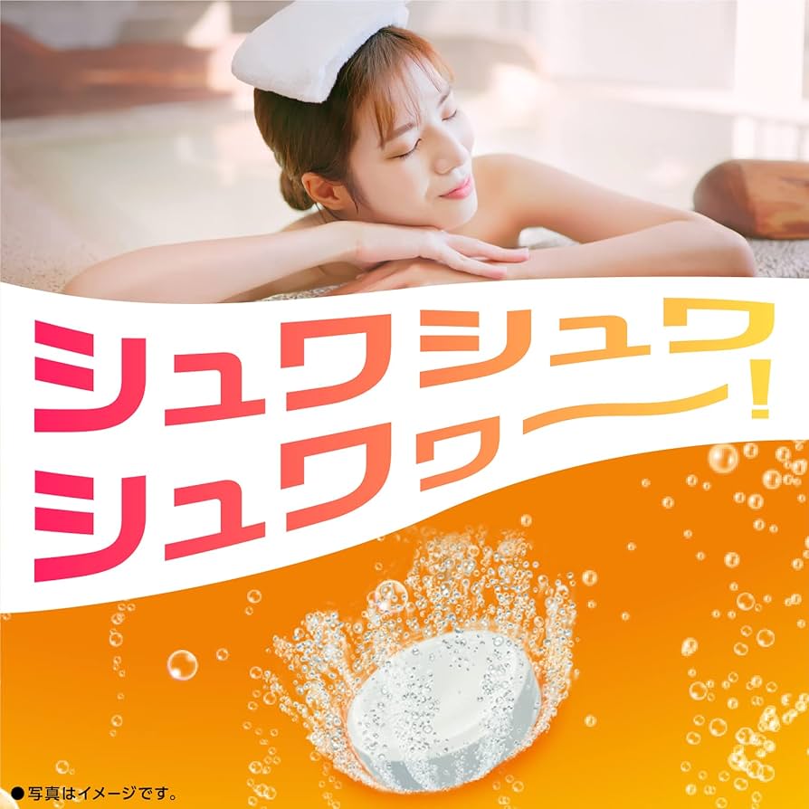 Amazon | いつものお風呂を炭酸に ちょいたし炭酸泡アワー [12錠入] 無